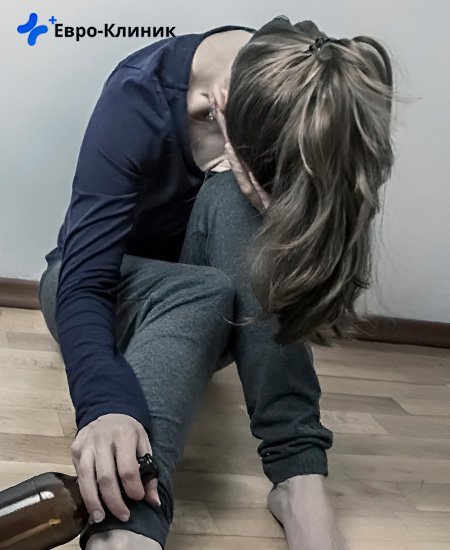 грустная женщина с бутылкой в руке женщина сидит на полу