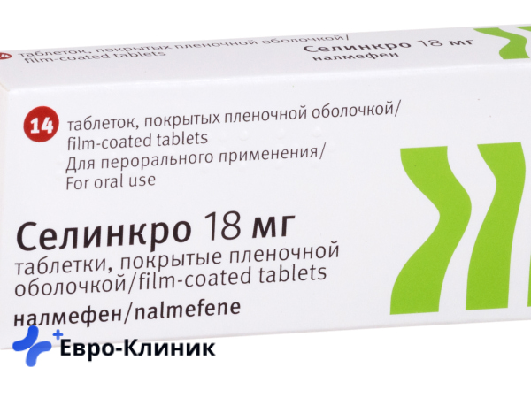 Препарат Селинкро для кодирования от алкоголизма Препарат Селинкро
