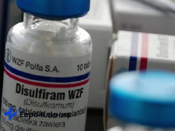 Препарат Дисульфирам для кодирования Препарат Дисульфирам