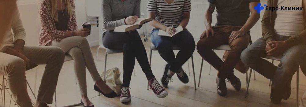Коллективная терапия