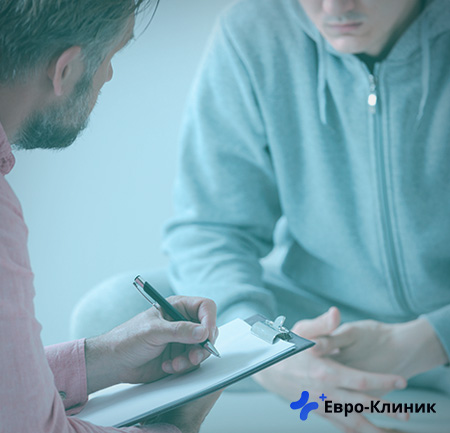 Мужчина на приёме у психотерапевта