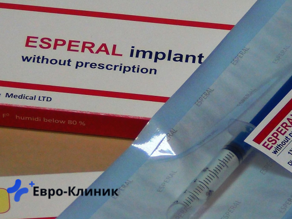 Препарат Эспераль для кодирования Препарат Эспераль